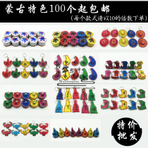 Mongolian characteristics key chain Inner Mongolia gift souvenir small pendant hanging yurt model keychain