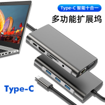 HP Battle 66 Battle 99-K4 Type-C docking station HDMI VGA converter USB3 0 gigabit network interface cable interface PD charging card reader laptop