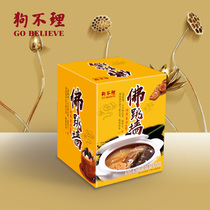 Tianjin Dog meat Buddha jumping over the Wall Authentic heated ready-to-eat semi-finished sea cucumber Abalone Shark fin Seafood raw materials 220g