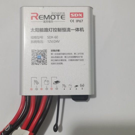 SDX60 watt solar street light control boosted constant current All12 24 V universal wireless 2 4G newsletter