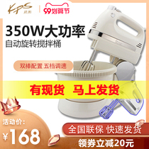 Praying and KS-938SN electric whisk with bucket and noodle table household hand-held baking Qi and egg beater stirring