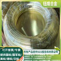 ZCuZn35Al2Mn2Fe1 manganese brass ZCuZn38Mn2Pb2 manganese brass ZCuZn40Mn2 manganese brass