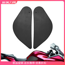 Suitable for Honda VFR 1200F modified 10 - 20 years of new fuel tank anti - slip side of snake skin