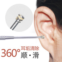 Adult dig ear spoons childrens ear spoons ear spoons pick up ear spoons with ear-groped ear-ear-ear pick-up