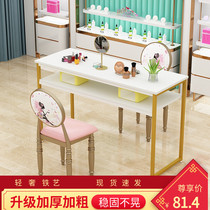 Manicure table and chair set special offer economical manicure shop single double small net red manicure table modern simplicity
