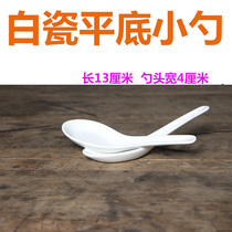 Ten-piece flat-bottomed ceramic spoons Small flavor mixing spoons Coffee spoons Baby spoons spoons Soup spoons