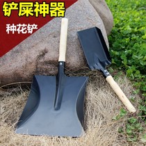 Flower shovel shovel shovel planting shovel outdoor digging thick small household flat shovel garden construction site large planting flower