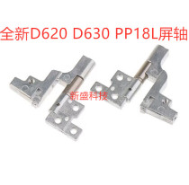 Original DELL DELL DELL D620 D630 screen shaft PP18L D631 M2300 notebook screen shaft shaft