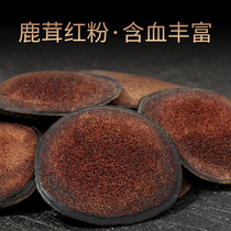 Deer fluke red powder slices male wine 10 grams bulk Changbai Mountain pruned velvet dry slices containing blood red powder tablets