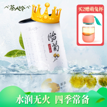 Charenling Tea Chrysanthemum tea fetal chrysanthemum chrysanthemum flower bud herbal tea 80g