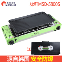  Maixian MS-5800S high-power double-sided cassette stove fire boiler barbecue stove Outdoor picnic portable windproof stove