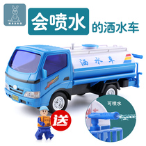  Childrens large sprinkler model can sprinkle water and spray water to clean engineering car boy baby inertial toy car