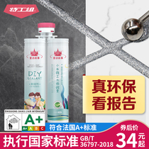 Special agent group beauty sewing agent tile floor tiles Special household pollution-resistant mildew waterproof caulking glue construction tools Net Taste