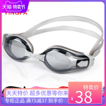 Yingfa goggles anti-fog men and women large frame adult swimming goggles waterproof anti-fog HD 2800AF