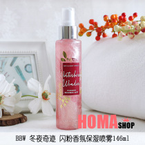 BBW winter night miracle glitter body perfume spray 146ml refreshing moisturizing American BathBodyWorks