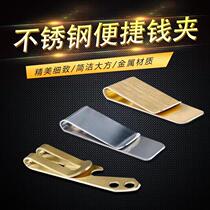 2018 New stainless steel metal wallet mens simple money clip clip clip for Mens Womens small money clip