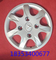 LiChi E9 giri 280 V5 electric car for older generation Wheel hub cover wheel hub cover tire cover