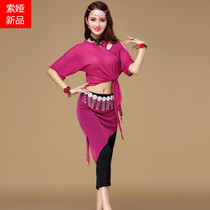 Belly Dance 2021 Spring and Summer New Practice Costume Team Performance Clothing Silver Short Skirt Set Beginners Promotion