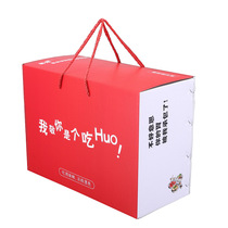Packing box box box hot pot artifact with cover delivery catering gift box hot pot package for commercial use