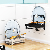 Multifunctional creative spatula rack spoon storage rack household chopsticks soup spoon shovel pad support kitchen countertop pot cover rack