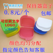 Dental Orthodontics Box Dental Orthodontic Invisible Braces Storage Case Portable