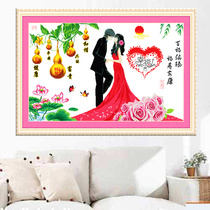 Cross stitch 2021 New embroidered room bedroom couple wedding wedding wedding Series own embroidered hand romantic love