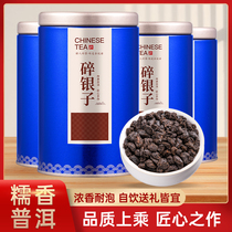 Broken silver Puer tea fossil tea Yunnan non-grade ancient tree tea glutinous rice fragrant cooked tea old tea head a total of 500g