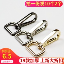 Bag Kit Hardware Dog Buckle Luggage Buttoned Hook Buttoned Buttoned Up and Thickened Leather Bag Hook Accessories