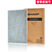 Sharp purifier KC-W Z280SW C100 BD30-S BD30-S addition to formaldehyde filter FZ-C100VFS 1VFS