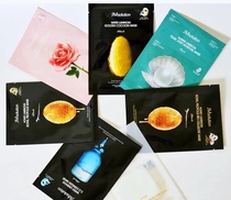 (1 box) spot Korean jm mask deep water moisturizing 10 pieces of post-Sun repair first aid mask