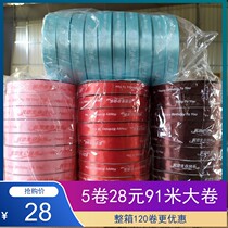 2cm cake box silk with packaging with baking silk with fresh flower gift wrapping satin with wedding and sugar box red ribbon