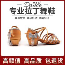  New Latin dance shoes girls children with diamonds dance shoes childrens dance shoes girls with diamonds soft-soled performance shoes summer