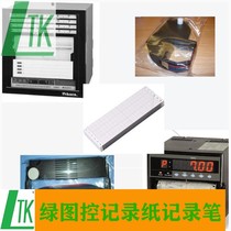 Japan OHKUAR large warehouse recording instrument RM10C recording pen WPSR196A000001A red new ink cartridges