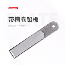 Groove rolled lead plate thickened fishing lead board multi-function rubbing lead board fishing gear lead roll lead leather seat fishing accessories