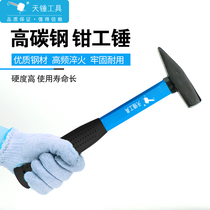 Sky hammer fitter hammer duckbill hammer Sheet metal hammer multi-function electrician welder hammer wire groove small hammer iron hammer tool