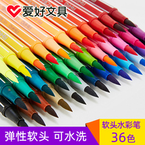 Hobby Soft-head Watercolor Pen 24 Color Color Paintbrush Suit Elementary School Students With 36 Color Children Kindergarten Drawing Color Pen 18 Color Safe Baby Beginue Hand-painted Watercolor Painting Paintbrush Wholesale