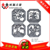 Imitation ancient brick carved with Chinese relief hollowed-out brick and carved ancient built courtyard wall pendant with star anise square melan bamboo