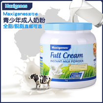  Australia Maxigenes Meike Zhuo Blue fat teen adult milk powder Full-fat high-calcium milk powder