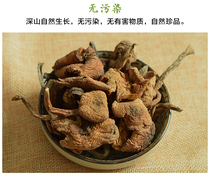 250g Inner Mongolia wild dried hazelnut mushroom Ningcheng heilei River Wild hazelnut mushroom bulk Ningcheng specialty