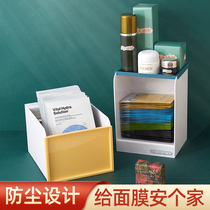 Mask box storage box dustproof household cosmetics storage storage box Lipstick jewelry desktop storage box