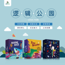 Green Dragon Island Logic Park Childrens Desktop Parent-Child Game Primary School Space Imagination Thinking Logic Training Toy