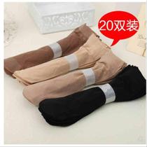 Gray stockings womens thin large elastic natural large size ultra-thin plus size solid color toe black socks short tube