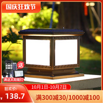 Column head lamp solar super bright villa entrance pillar lamp outdoor waterproof new Chinese power connection courtyard wall lamp