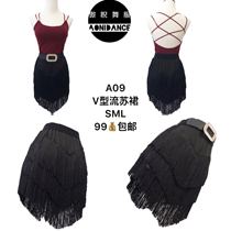 Arrogant dance suit dance skirt female V-shaped tassel skirt action-packed with its own underpants