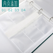 Add train ticket collection Ticket book Ticket favorites Movie ticket ticket Travel ticket stub collection book