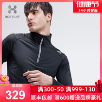 HOTSUIT postshow suction sweatsuit mens 2022 spring new running fitness sports speed dry long sleeve T-shirt male collar