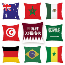 2022 Qatar World Cup National Flag Pillow Rice Flag Brazil Portuguese Printed Cushion Modern Bed Upholite