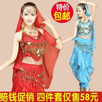 Special Price Belly Dance Suit Summer Pants New Indian Dance Out of Swivel Pants Performance Suit Practice Suit