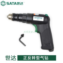 WDA tool 3 8 inch composite material positive and reverse gas drilling industrial grade drilling drilling drilling drilling 02421 02422