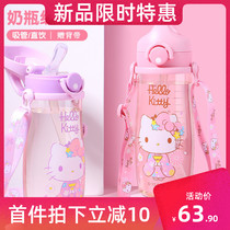 Kedi Cat Children Water Cup Female Ppsu High Temperature Resistant Large Capacity Straight Drinking Straw Cup Nursery School Special Cup